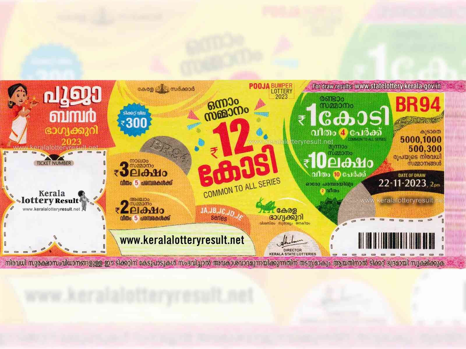 Kerala Lottery result today 22.11.2023 Pooja Bumper BR 94 lottery result -  India Today