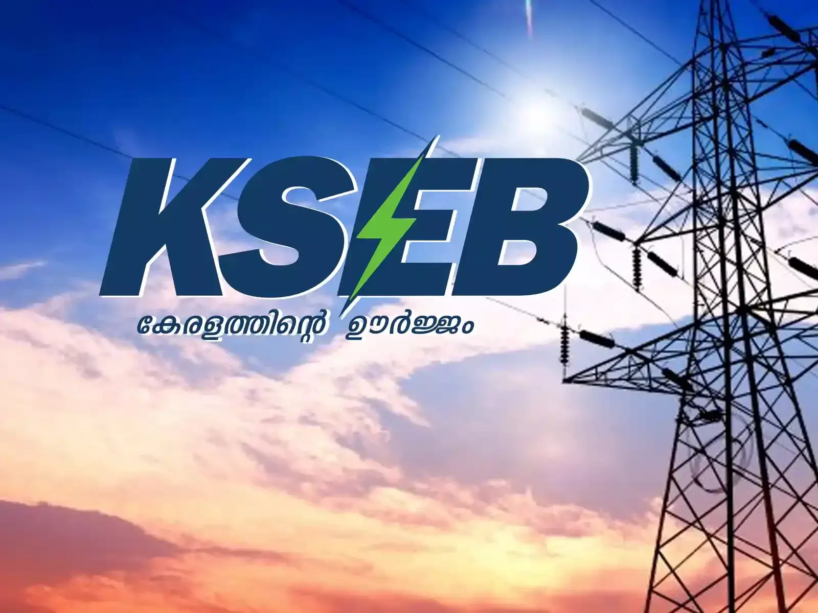 Kerala State Electricity Board