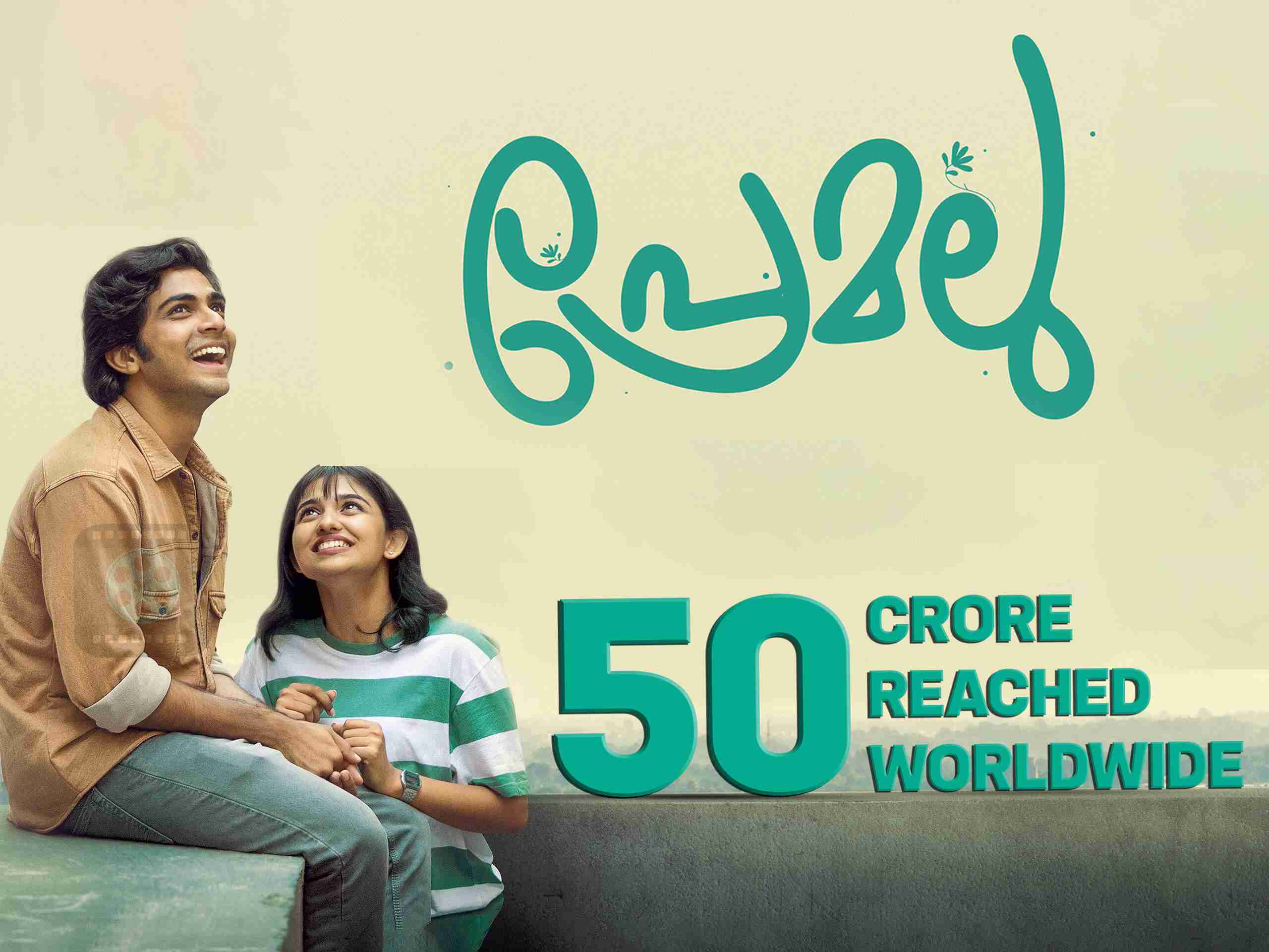 ‘Premalu’ Sets Record as Youngest Hero to Cross 50 Crores in Malayalam Cinema